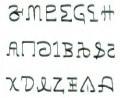 Strookemic-alphabet.jpg