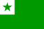 Флаг Эсперанто.png